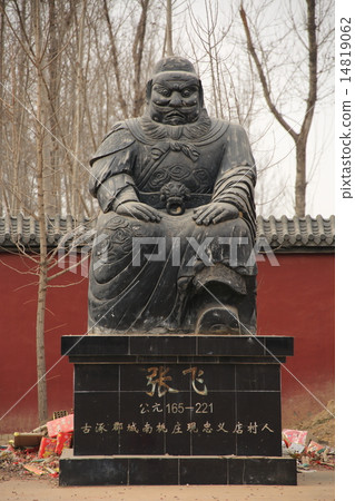 Zhangshan Temple 14819062