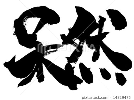 Sudden · · · character 14819475