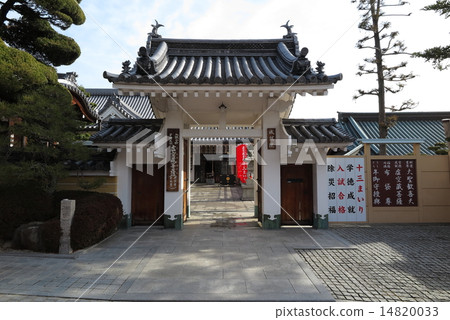 Zhongshan Temple Complex 14820033