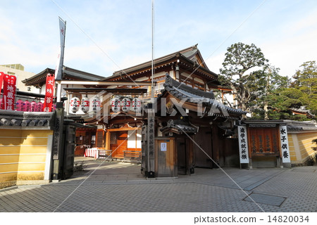 Nakayamaji temple's hospital 14820034