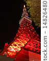 Tokyo Tower Tokyo Tower 14826480