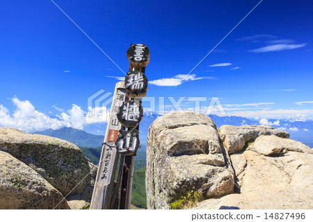 Signs on the Ruisyama mountain peak 14827496