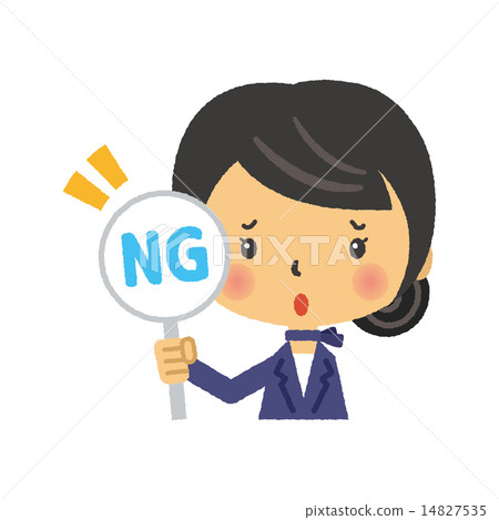 NG, vector, vectors 14827535