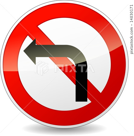 no left turn sign no left turn sign 14830171