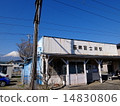 Sanyan Railway 14830806