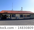 Sanyan Railway 14830809