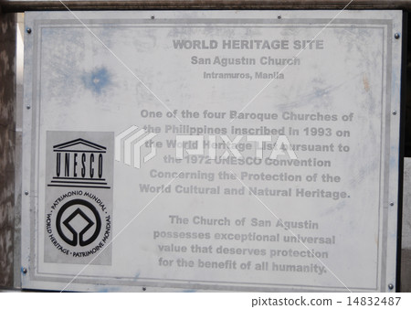 San Agustine church in Manila San Agustine church in Manila 14832487