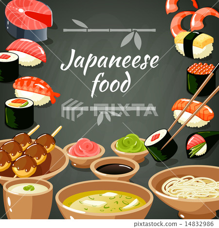 Sushi Food Illustration 14832986