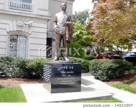 Washington the Philip Jaisohn Sculpture 2010 14833997