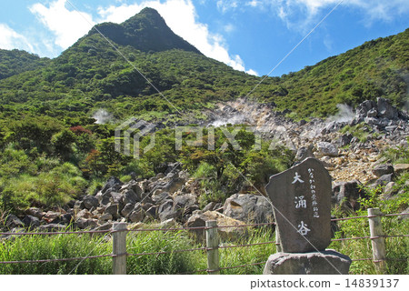 Oyukiya valley in Hakone 14839137