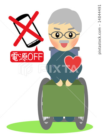 請關閉便攜式電源 14844491