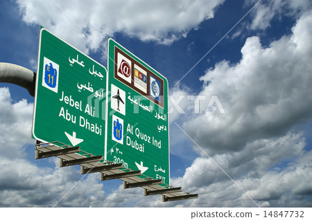 Street sign in Dubai, United Arab Emirates Street sign in Dubai, United Arab Emirates 14847732