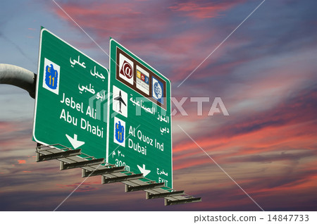 Street sign in Dubai, United Arab Emirates Street sign in Dubai, United Arab Emirates 14847733