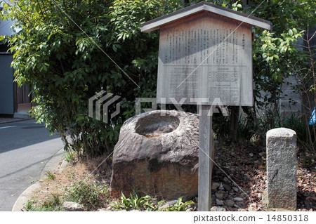 The cornerstone of Kyoto Hundred Bridge The cornerstone of Kyoto Hundred Bridge 14850318