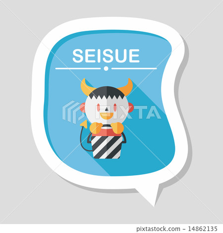 cute wizard flat icon with long shadow,eps10 14862135