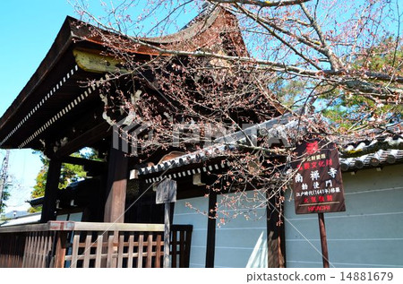Temple of Nanzenji (Important Cultural Property) 14881679