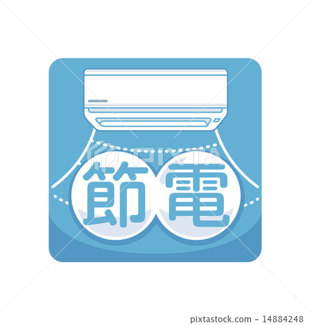 Power saving 14884248