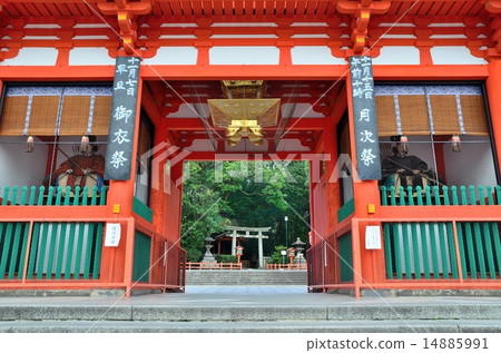 Kyoto Yasaka Shrine 14885991