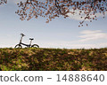 A little break 14888640