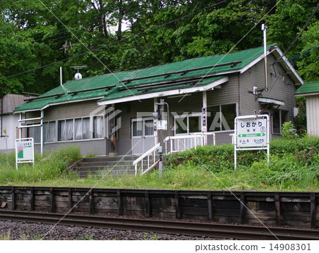 Shionogi Station 14908301