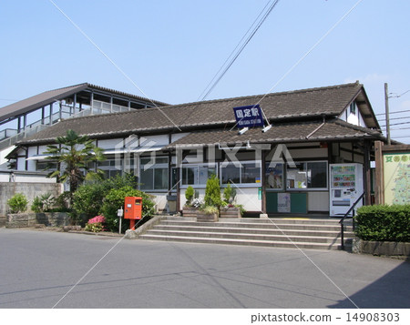 National station 14908303