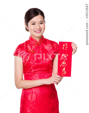 Chinese woman hold with Fai Chun, phrase meaning is everything g 14912687