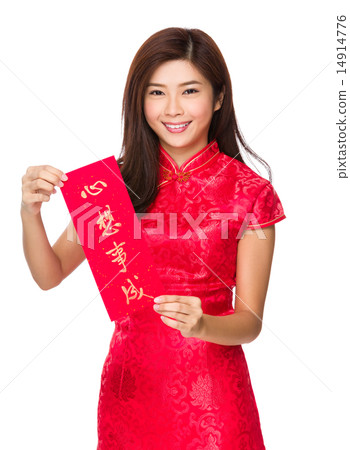 Chinese woman hold with Fai Chun, phrase meaning is dreams come 14914776