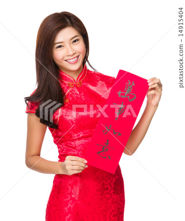 Chinese woman hold with Fai Chun, phrase meaning is everything g 14915404