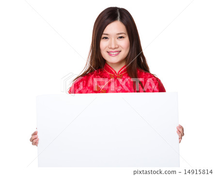 Chinese woman show with white board Chinese woman show with white board 14915814