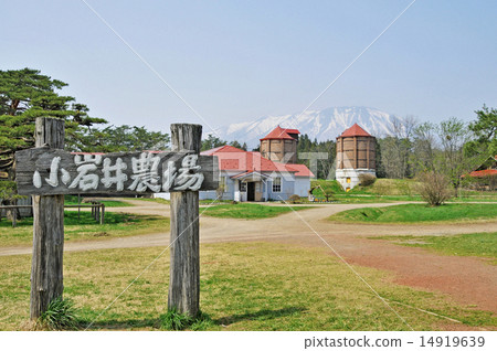 岩手Koiwai農場 14919639