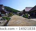 Ouchi inn 14921838