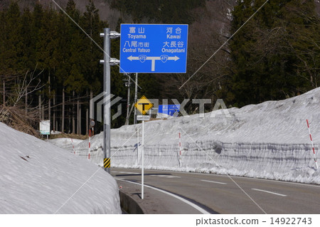 道路信息標誌 14922743