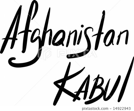 Afghanistan Kabul hand-lettered Afghanistan Kabul hand-lettered 14922943