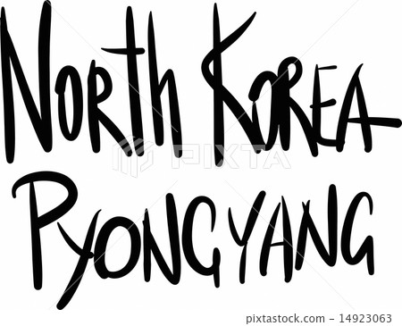 North Korea, Pyongyang, hand-lettered-插圖素材 [14923063] - PIXTA圖庫