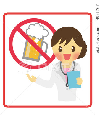 不要喝酒 14931767