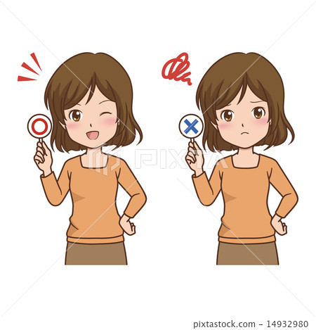 Women answer - Stock Illustration [14932980] - PIXTA