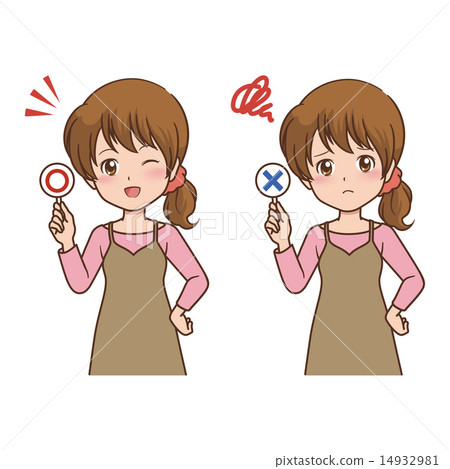 Women answer - Stock Illustration [14932981] - PIXTA
