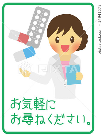 A woman explaining a medicine 14941575