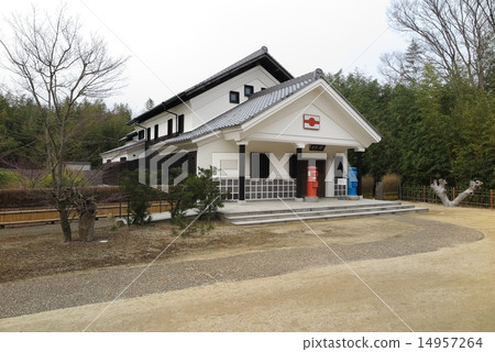 Arima stamp culture museum 14957264