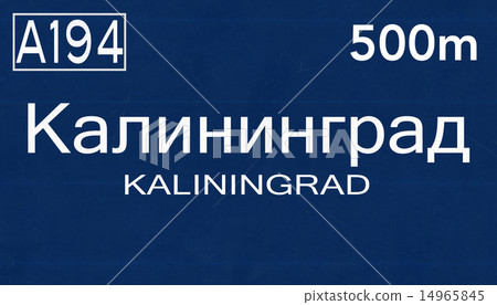 Kaliningrad Russia Highway Road Sign Kaliningrad Russia Highway Road Sign 14965845