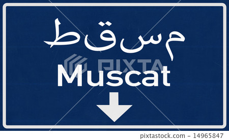 Muscat Oman Highway Road Sign 14965847