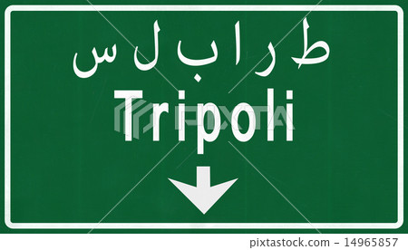 Tripoli Lebanon Highway Road Sign 14965857