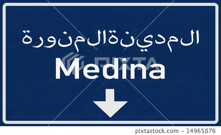 Medina Saudi Arabia Highway Road Sign 14965876