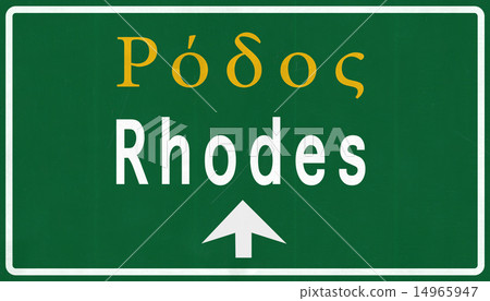 Rhodes Greece Highway Road Sign 14965947