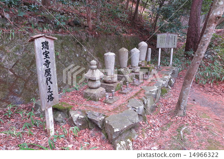 Arima Zuiwaji Park's Zuishoji tokyo tower Arima Zuiwaji Park's Zuishoji tokyo tower 14966322