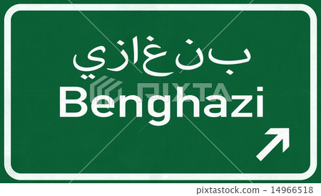 Benghazi Lybia Highway Road Sign Benghazi Lybia Highway Road Sign 14966518