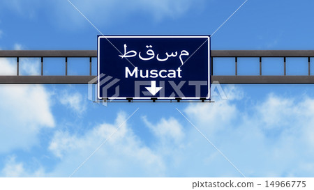 Muscat Oman Highway Road Sign 14966775