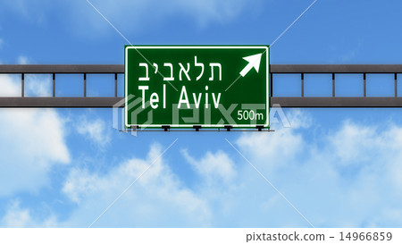 Tel Aviv Israel Highway Road Sign Tel Aviv Israel Highway Road Sign 14966859