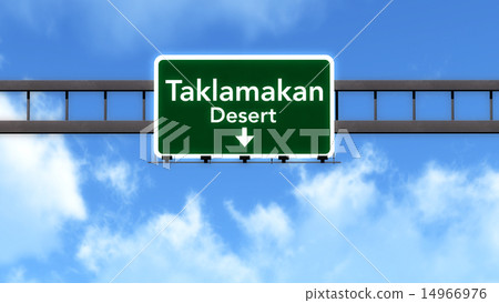 Taklamakan Desert China Highway Road Sign Taklamakan Desert China Highway Road Sign 14966976
