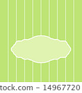 New baby shower invitation 14967720